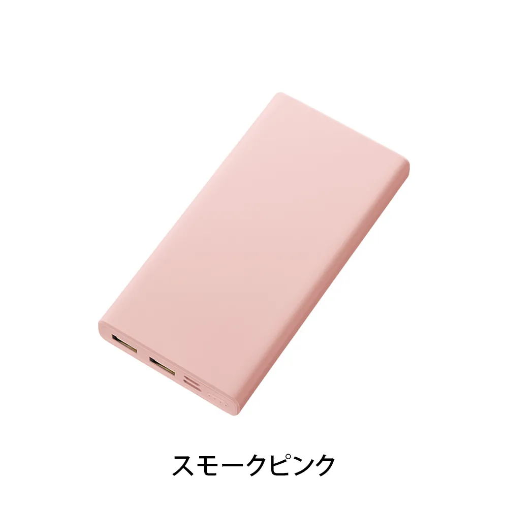 モバイルチャージャー10000mAh　Type-C対応