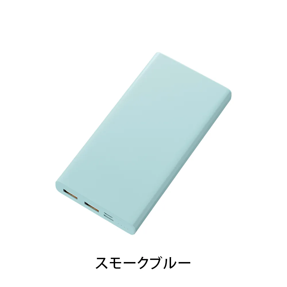 モバイルチャージャー10000mAh　Type-C対応