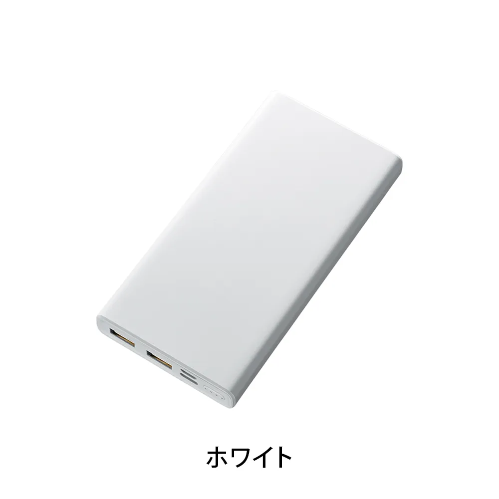 モバイルチャージャー10000mAh　Type-C対応