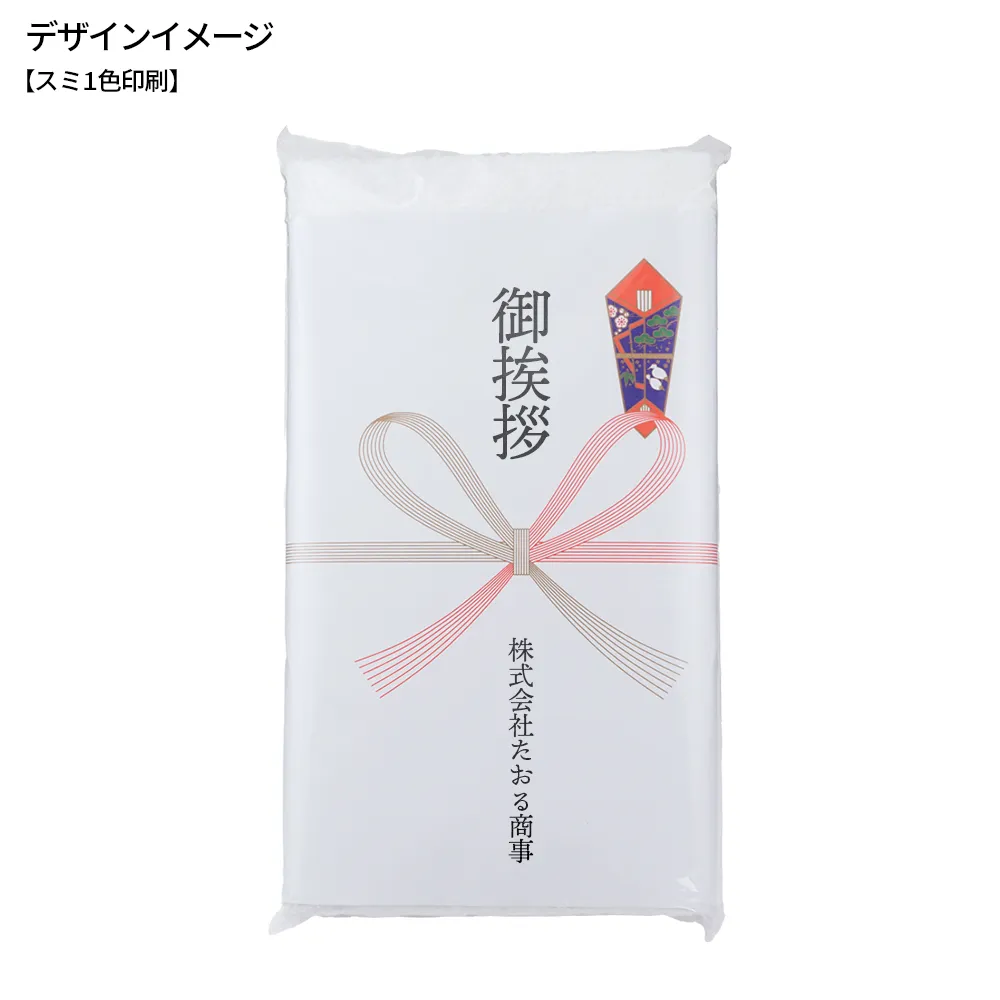 のし付き ご挨拶用白タオル