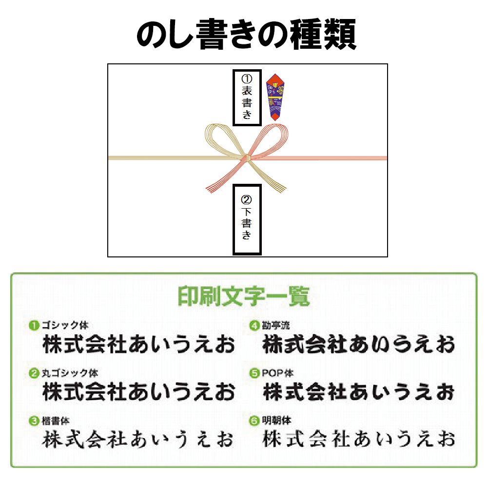 のし付き ご挨拶用白タオル