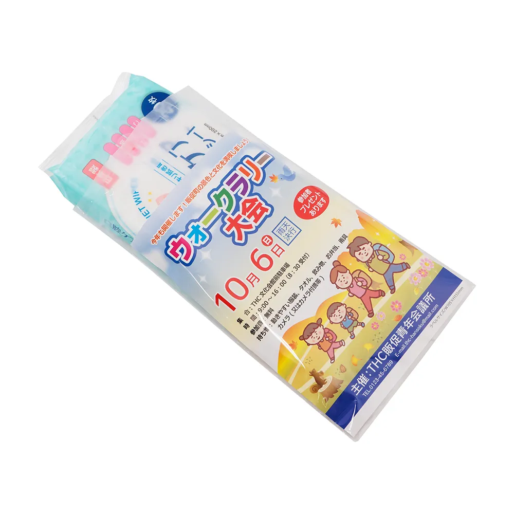 口腔ケアウエットシート20枚入(オリジナルチラシ)