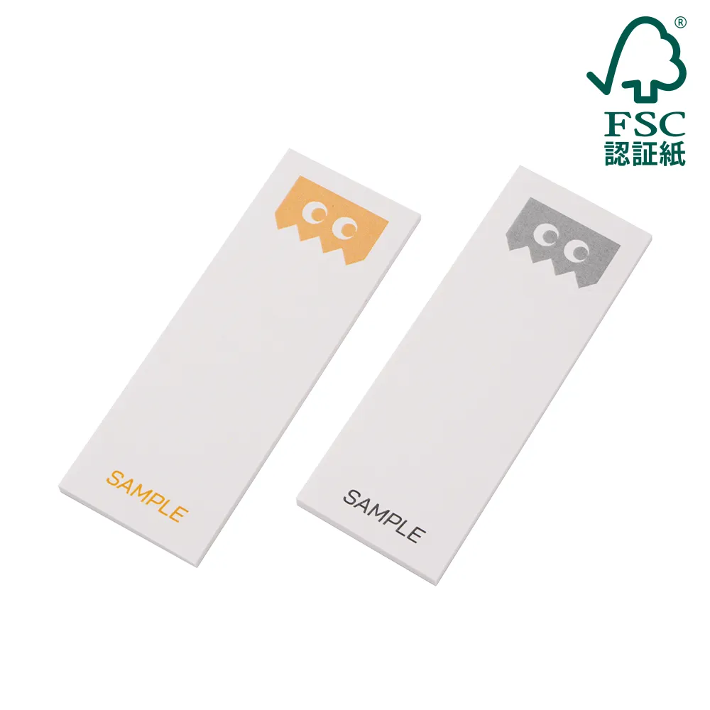 森林認証紙カバーなしふせんA