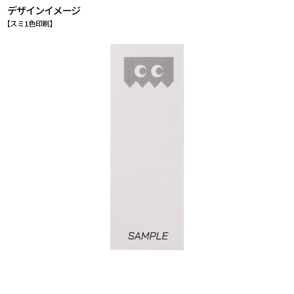 森林認証紙カバーなしふせんA