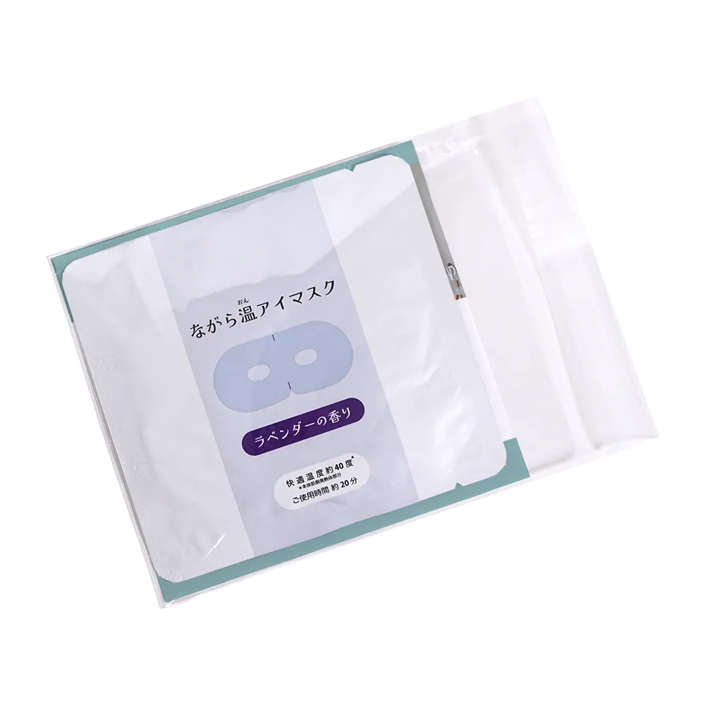 ながら温アイマスク(オリジナルチラシ)