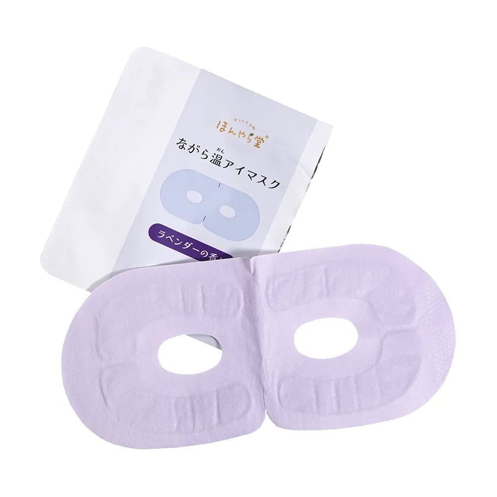 ながら温アイマスク(オリジナルチラシ)