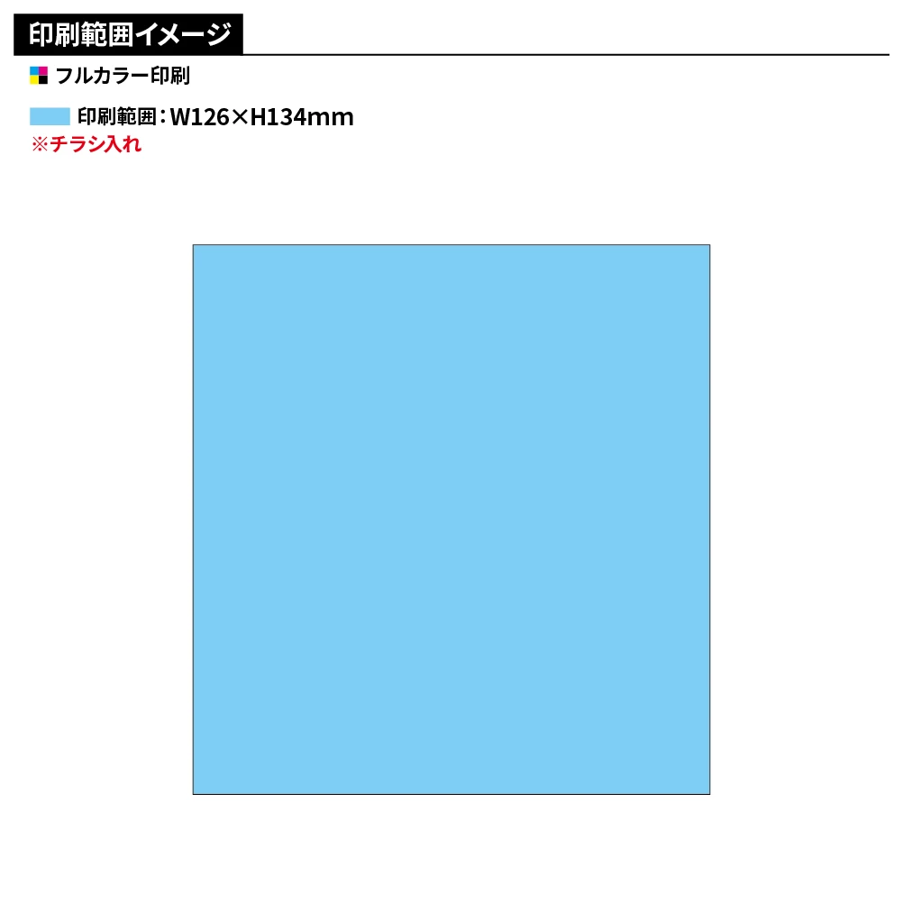 入浴剤　バスソルト(オリジナルチラシ)