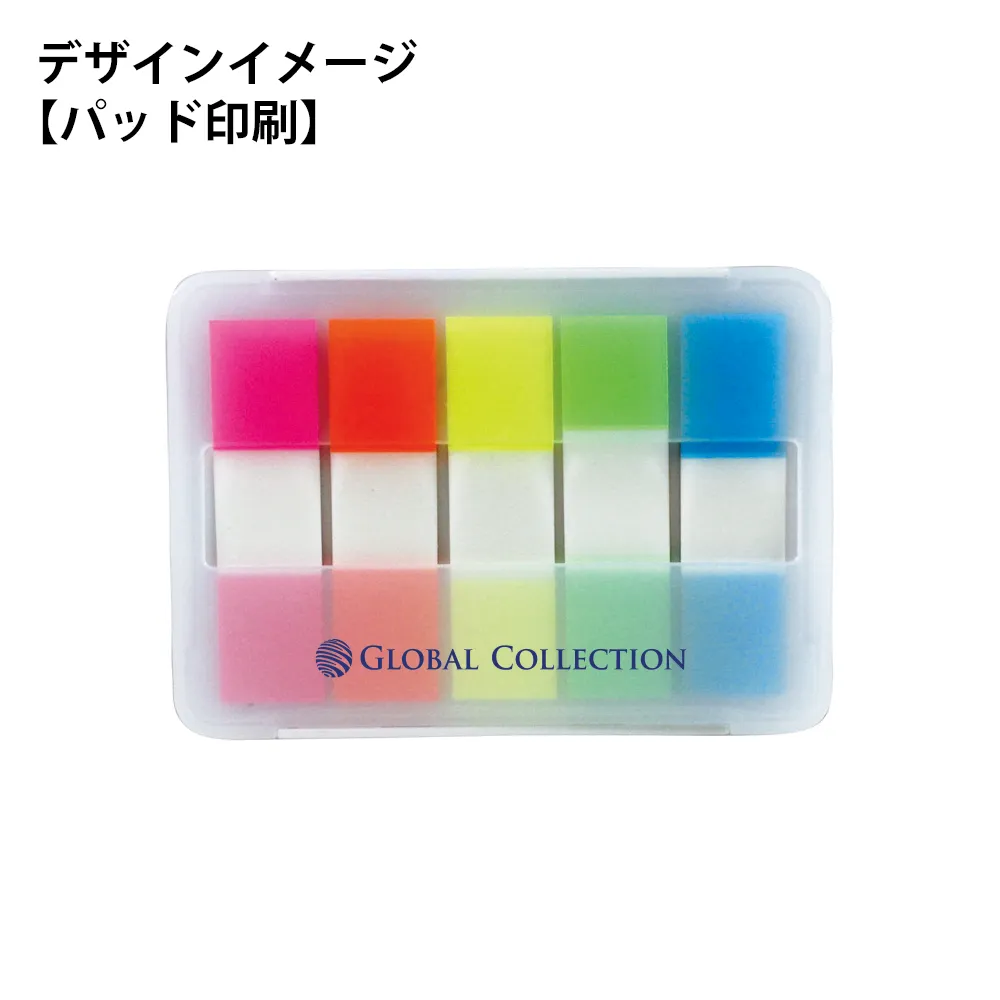 パステルフィルム付箋