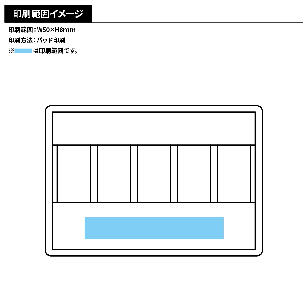 パステルフィルム付箋