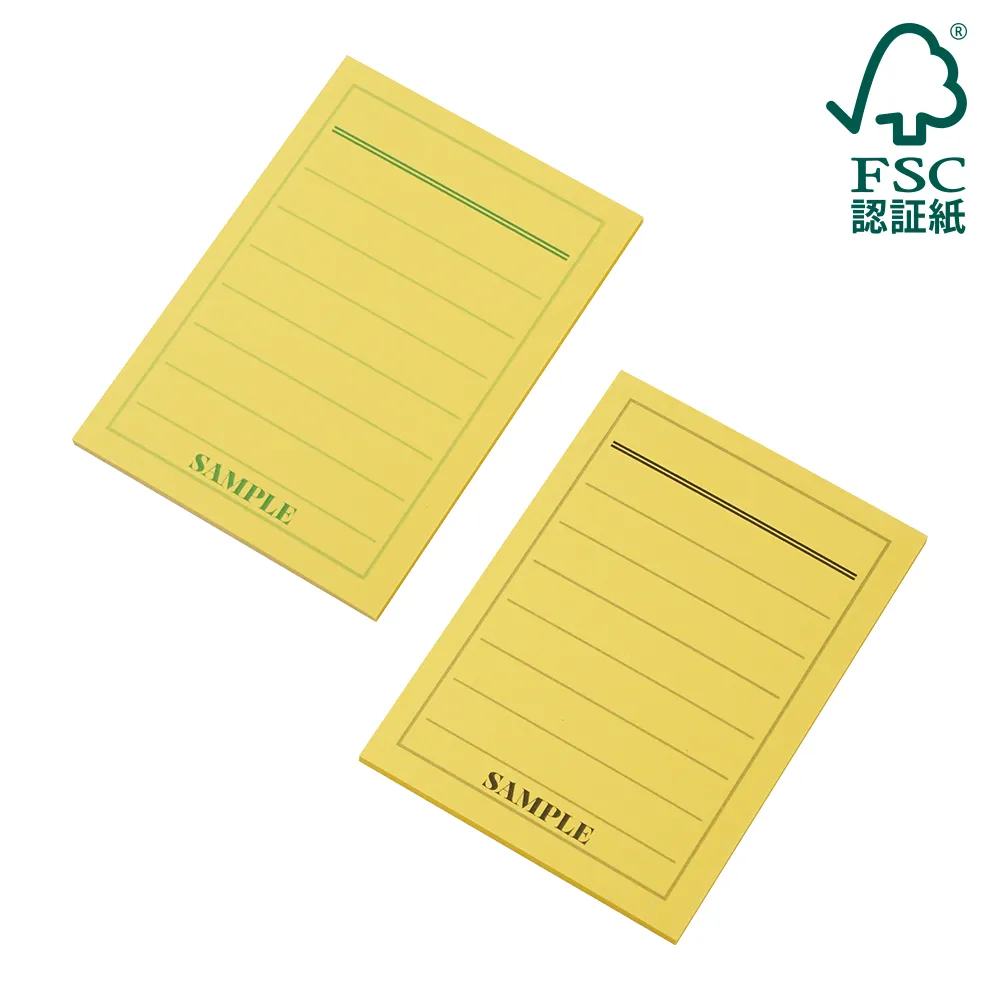 森林認証紙カバーなしふせんB