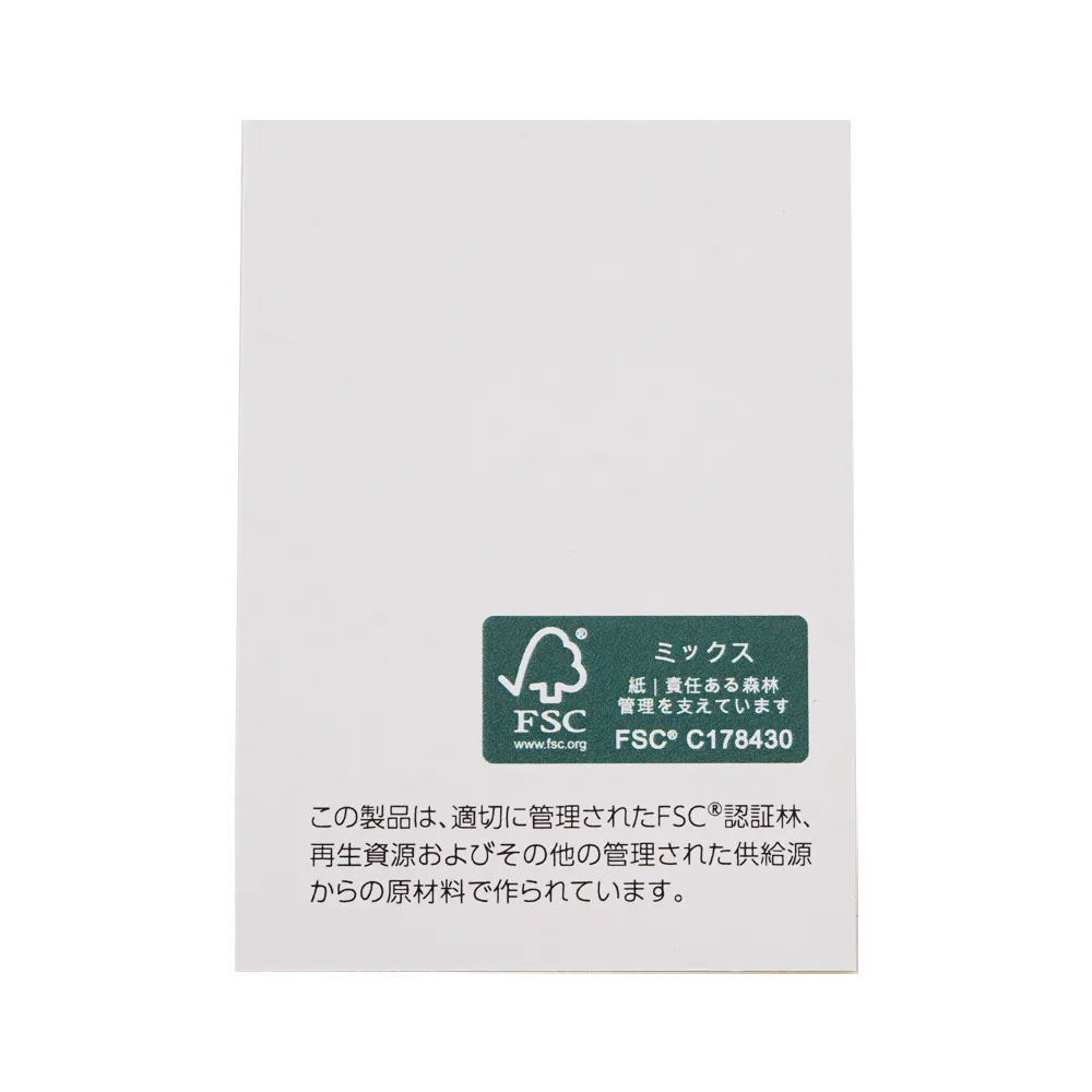 森林認証紙カバーなしふせんB