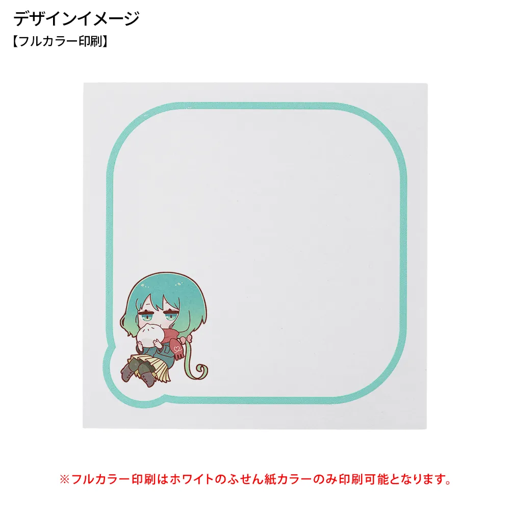 森林認証紙カバーなしふせんC