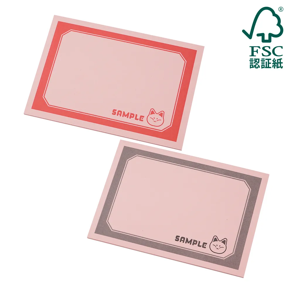 森林認証紙カバーなしふせんD