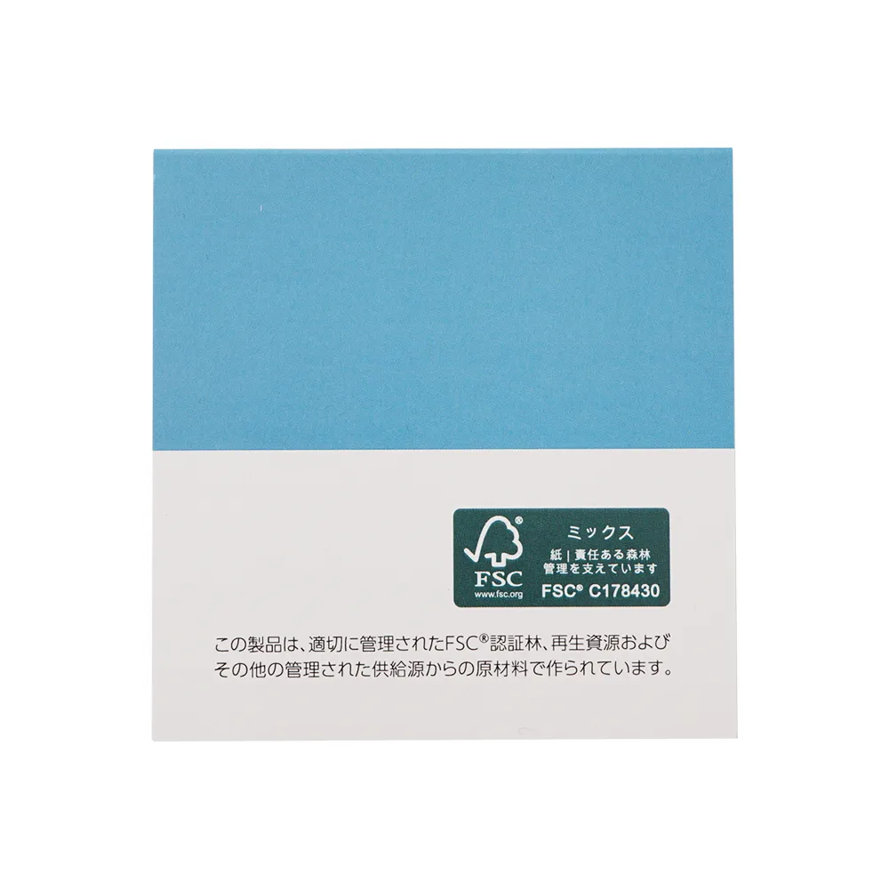 森林認証紙表紙カバー付きふせんB-1