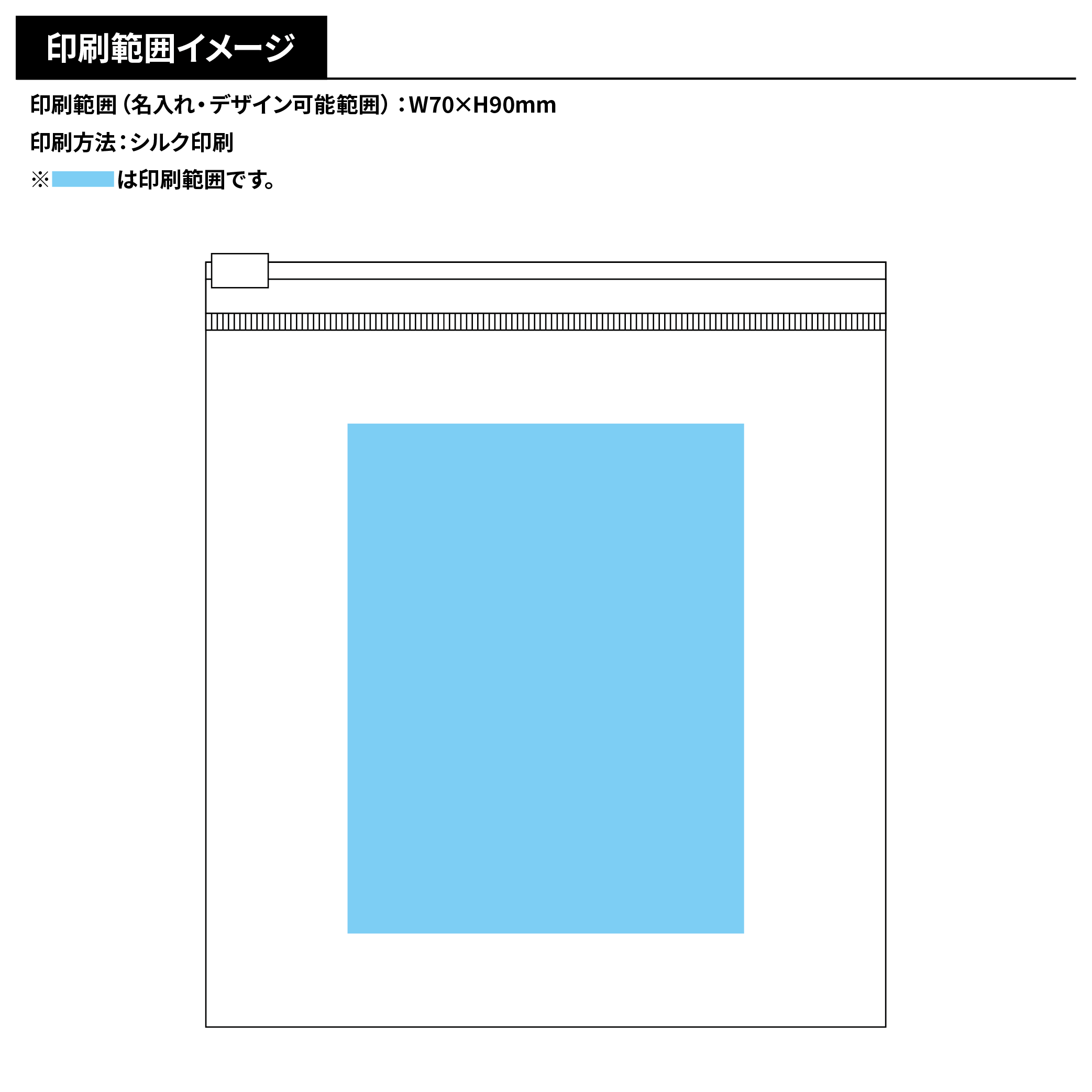 涼感マフラータオル(ソフトケース付)