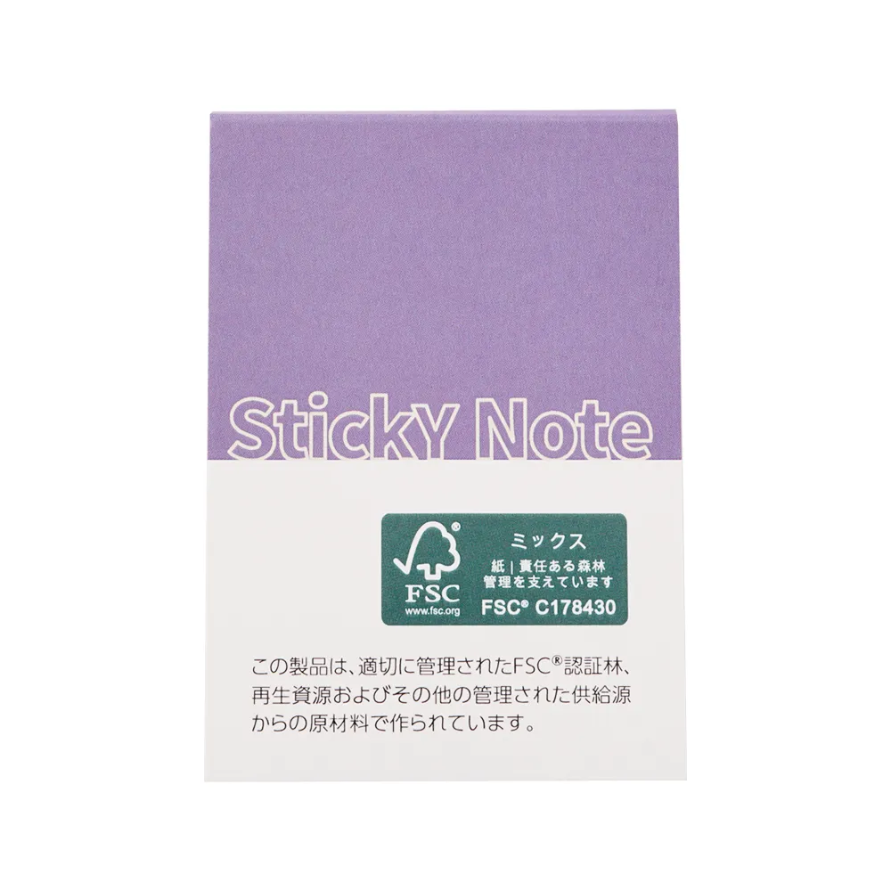 森林認証紙表紙カバー付きふせんA-2