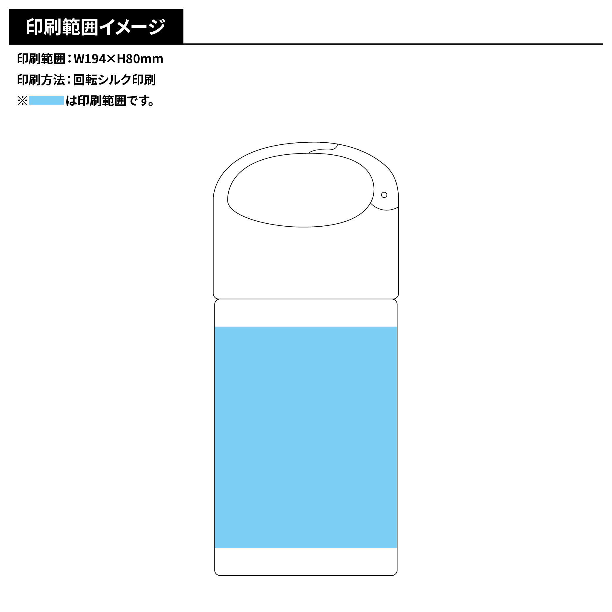 涼感マフラータオル抗菌タイプ(ボトルケース付)