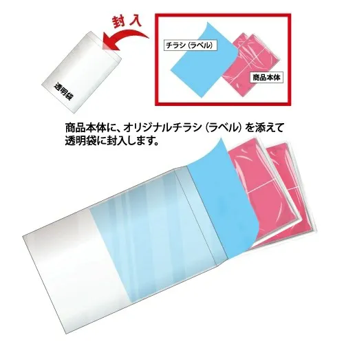 やおきん ようかん2個入り(オリジナルチラシ)