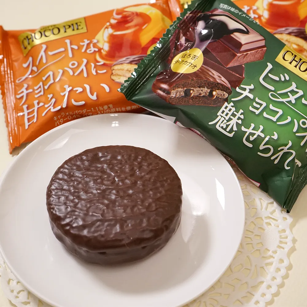 【冬季限定】ロッテ チョコパイ(オリジナルチラシ)