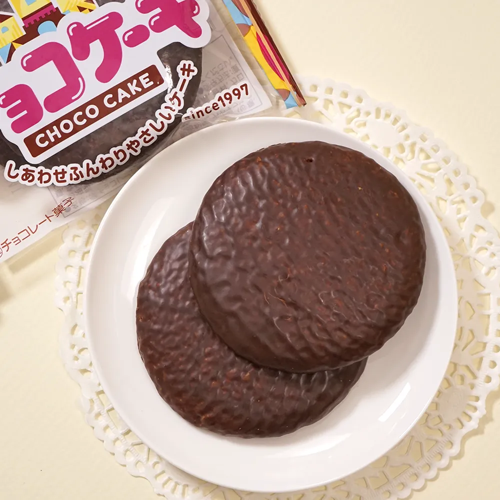 ユーラク チョコケーキ(オリジナルチラシ)