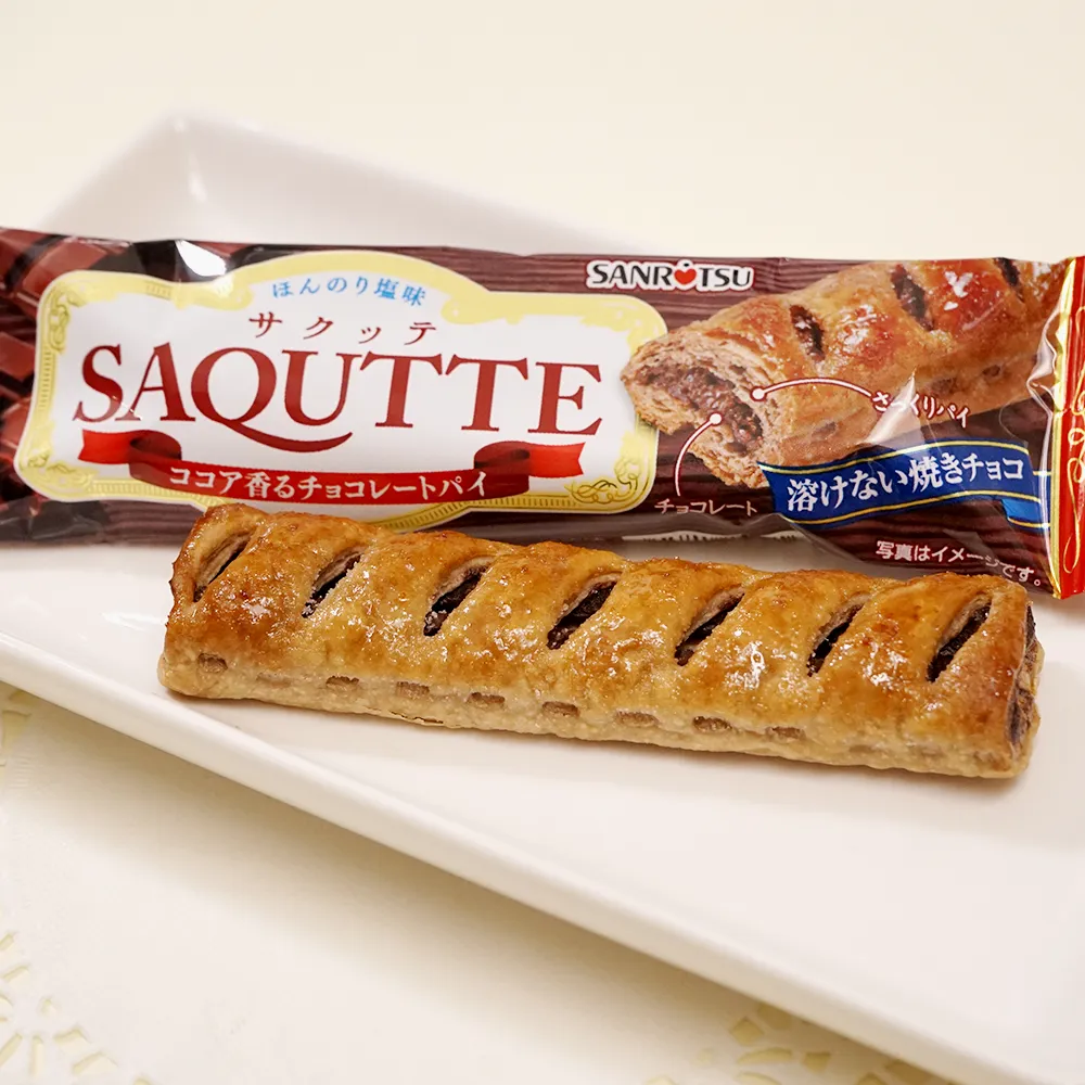 【冬季限定】三立製菓 サクッテ チョコレートパイ(オリジナルチラシ)