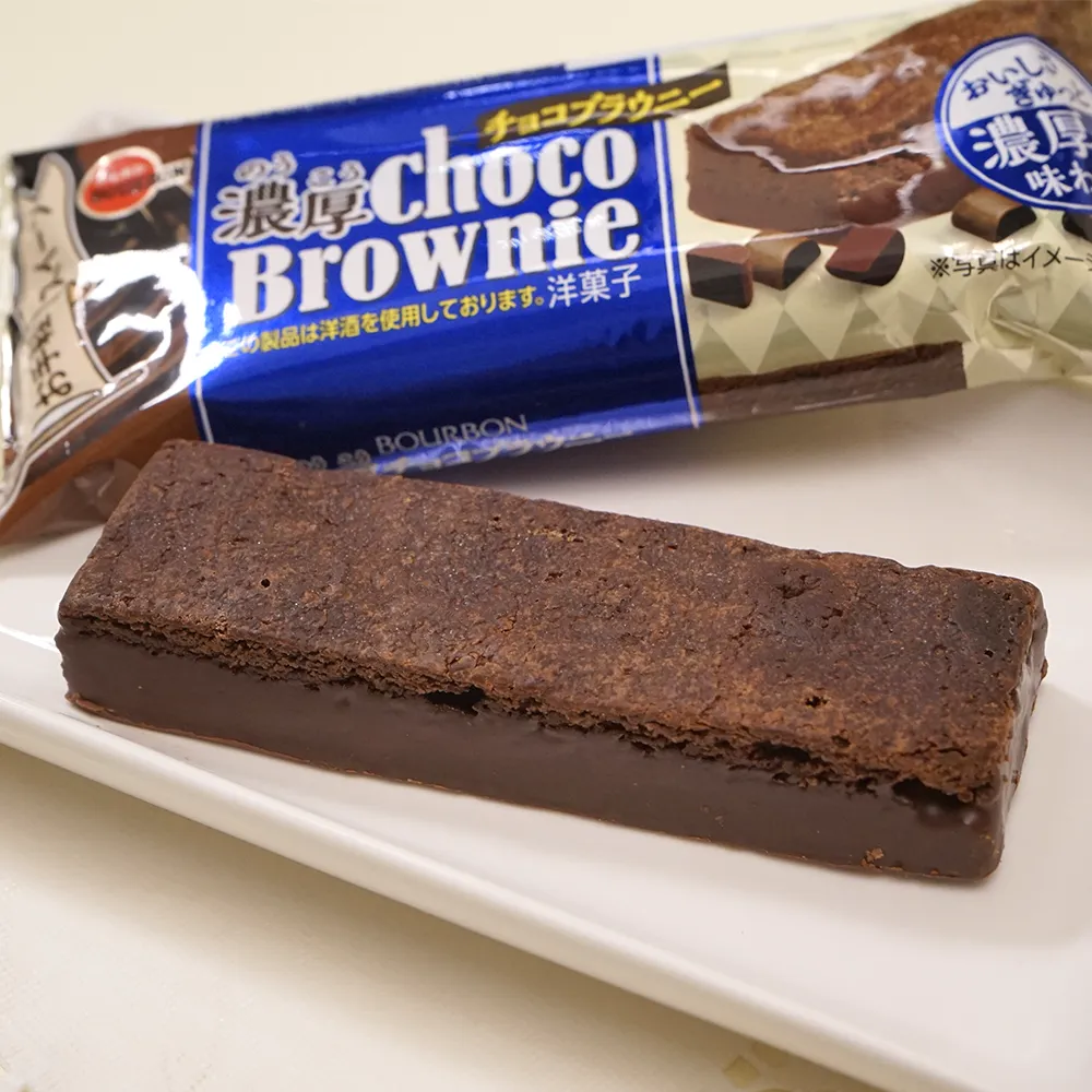 ブルボン 濃厚チョコブラウニー(オリジナルチラシ)