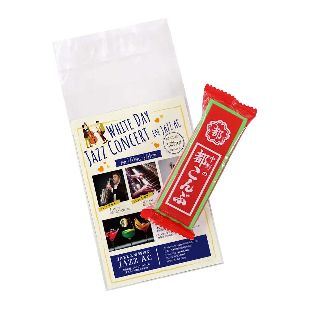 中野 都こんぶ(PPパッケージ) (オリジナルチラシ)