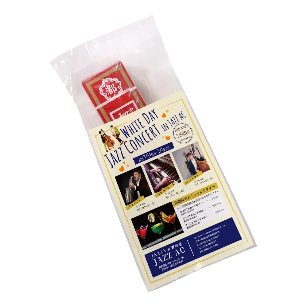 中野 都こんぶ (BOXパッケージ) (オリジナルチラシ)