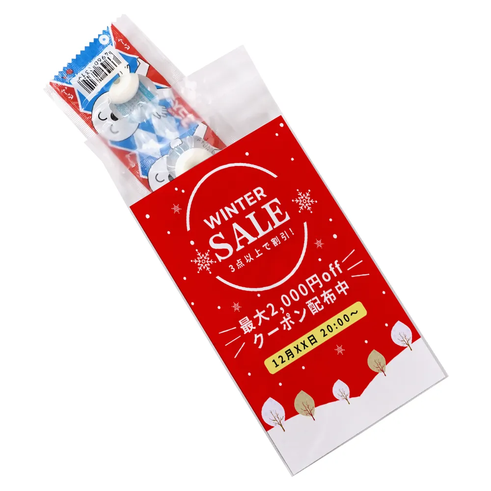 コリス フエラムネ3 (オリジナルチラシ)