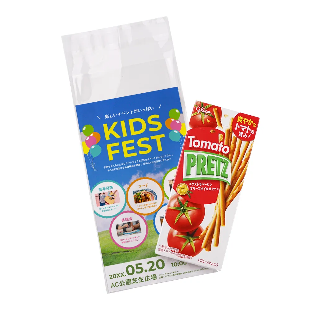 グリコ トマトプリッツ(オリジナルチラシ)