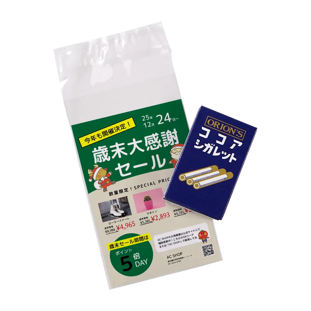 オリオン シガレット(オリジナルチラシ)