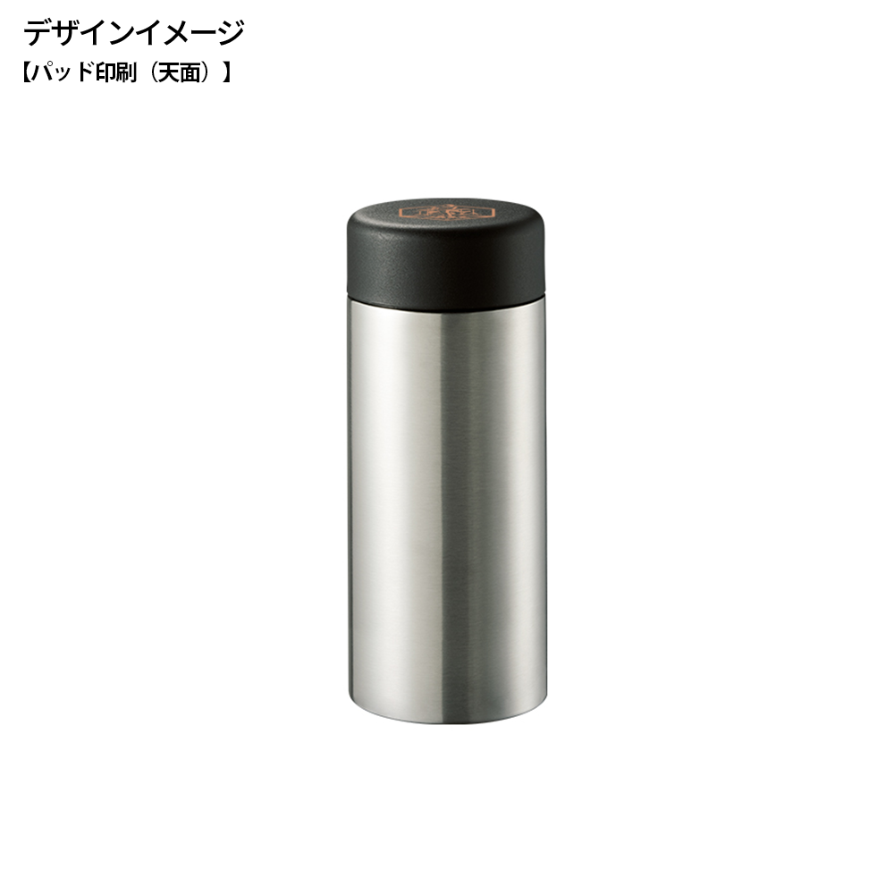 ステンレスサーモドリンクボトル　200ml