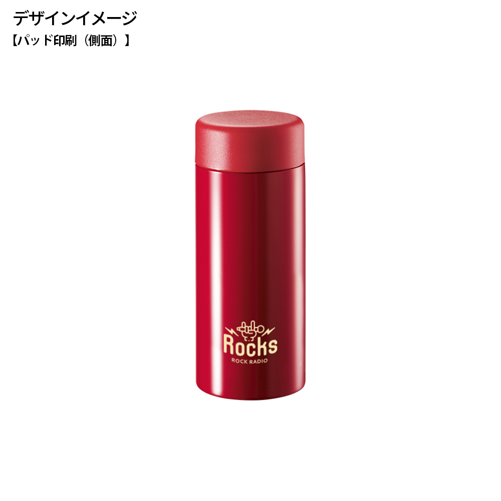 ステンレスサーモドリンクボトル　200ml