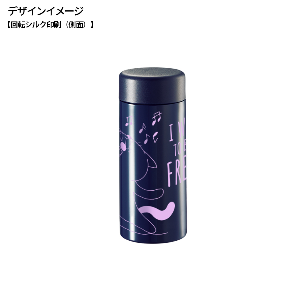 ステンレスサーモドリンクボトル　200ml