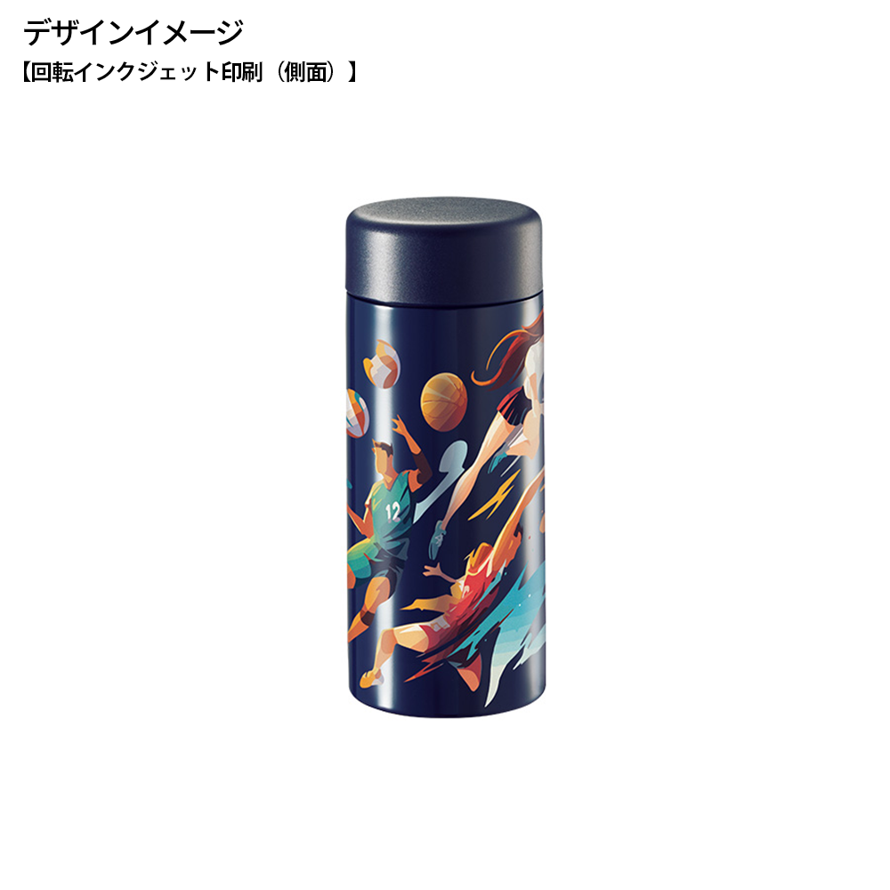 ステンレスサーモドリンクボトル　200ml