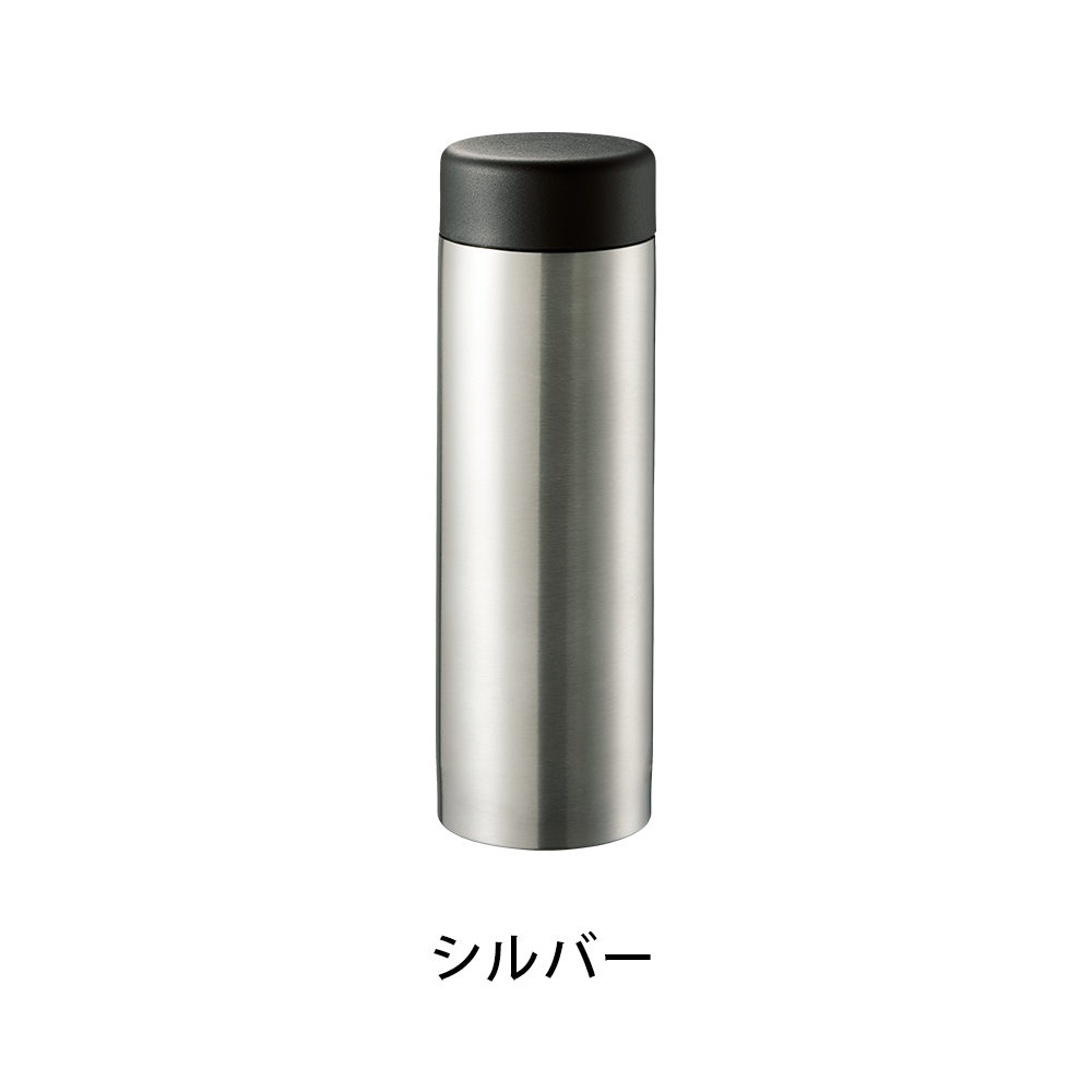 ステンレスサーモドリンクボトル　280ml