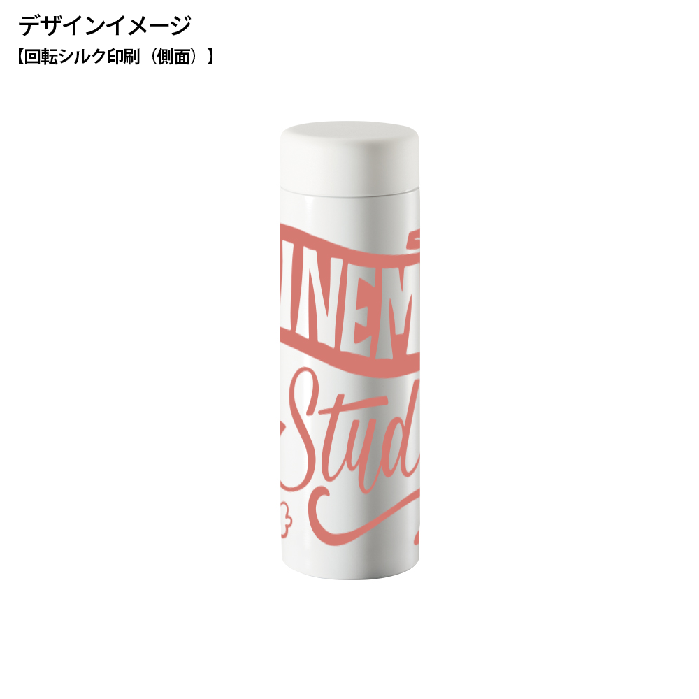 ステンレスサーモドリンクボトル　280ml