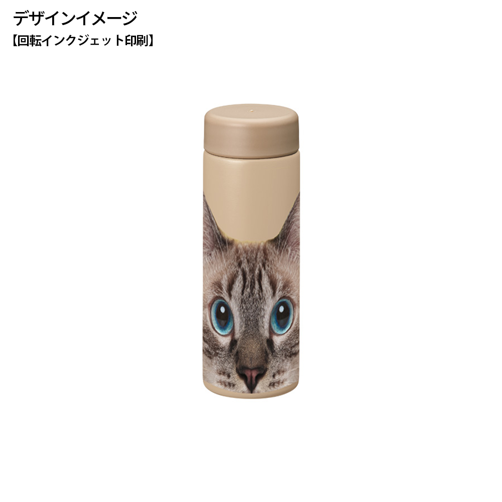 バイカラーサーモステンレスボトル　300ml