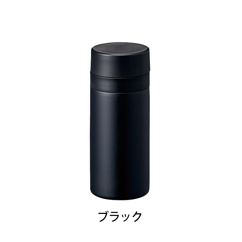 スリムサーモステンレスボトル200ml　ver.2