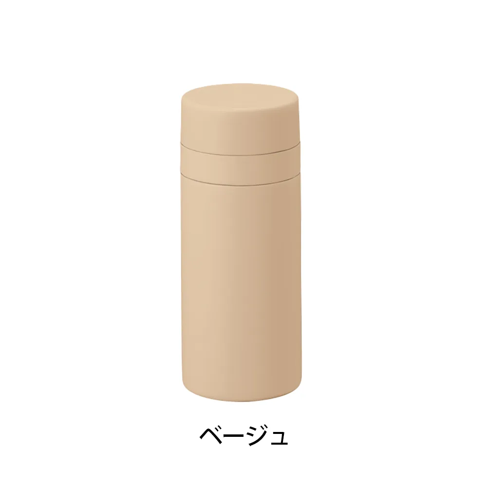 スリムサーモステンレスボトル200ml　ver.2