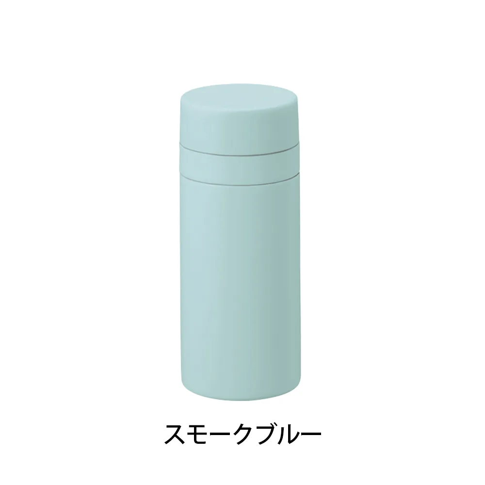 スリムサーモステンレスボトル200ml　ver.2