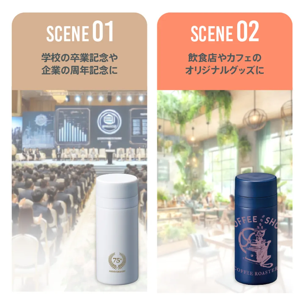 スリムサーモステンレスボトル200ml　ver.2