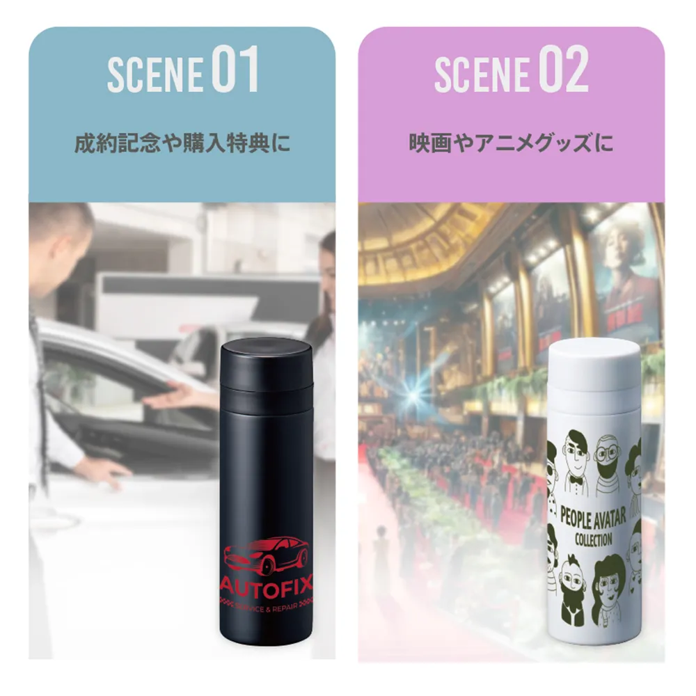 スリムサーモステンレスボトル300ml　ver.2