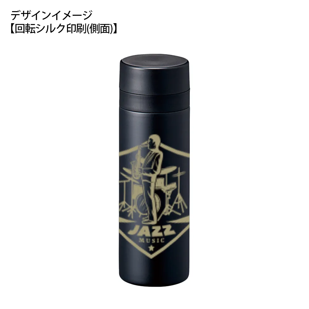 スリムサーモステンレスボトル300ml　ver.2