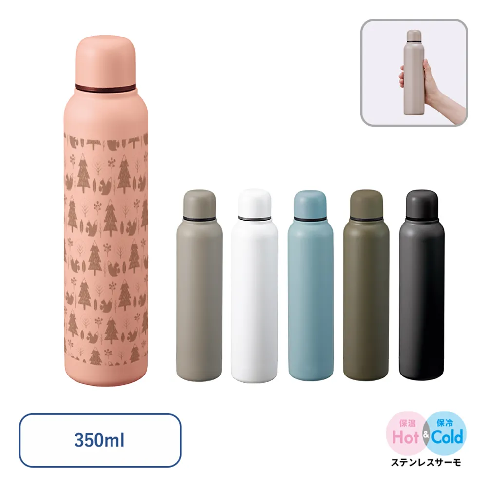 スティックサーモボトル350ml　ver.2