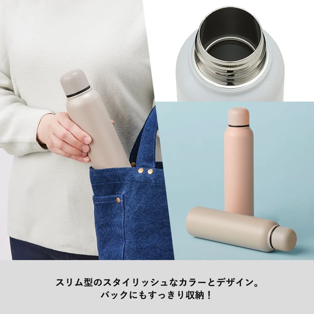 スティックサーモボトル350ml　ver.2