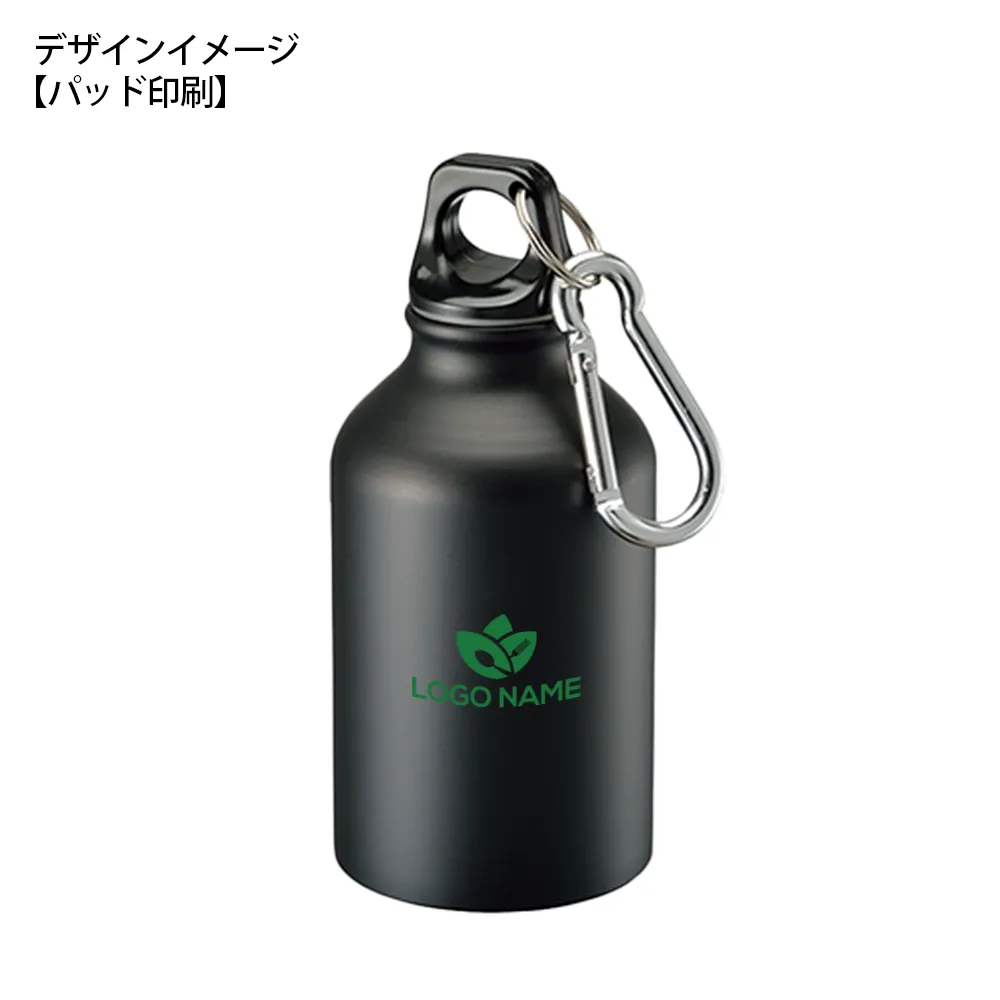 アルミマウンテンボトル　320ml