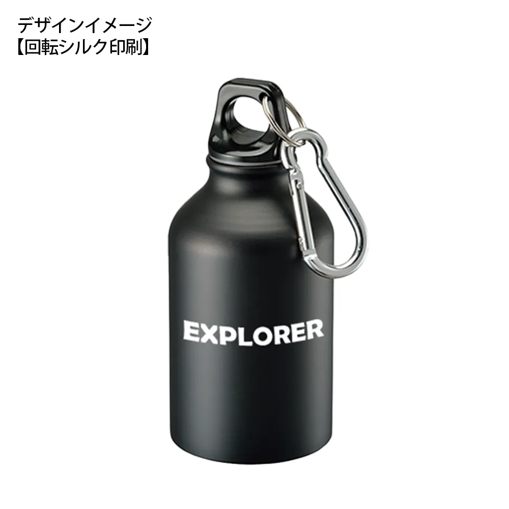 アルミマウンテンボトル　320ml