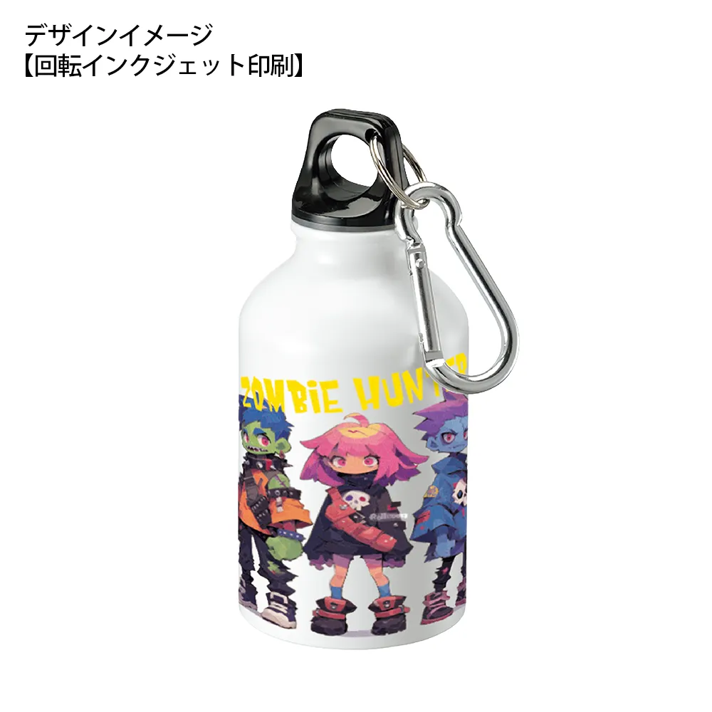 アルミマウンテンボトル　320ml