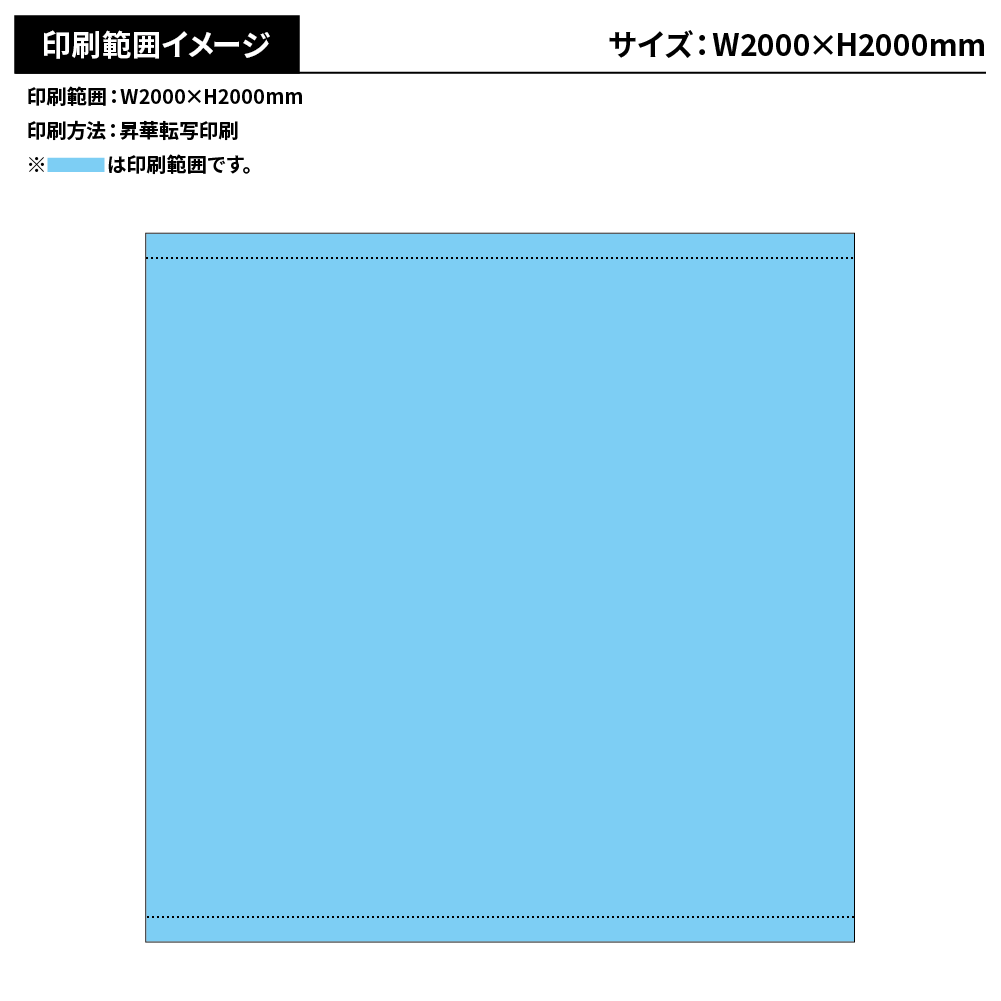 バナースクリーンセット(ローコストタイプ)